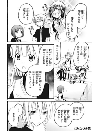 コミケも甲子園も楽しいのです～☆