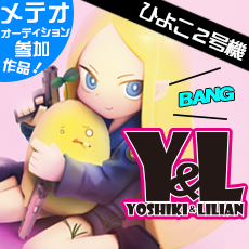 Y＆L